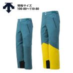 デサント スキーウェア スキーパンツ パンツ DESCENTE メンズ レディース<2024>DWUWJD55E / S.I.O INSULATED PANTS【特殊サイズ】