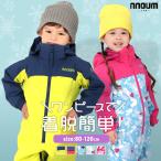 スキーウェア キッズ ジュニア ベビー ワンピース NNOUM ノアム 子供 男の子 女の子 NN23AFOP74J 防寒 保温 フード付き スノボ スノーボード〔SA〕
