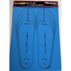 FOOTWEDGE ( foot туфли Wedge накладка ) размер регулировка стелька FP-E1