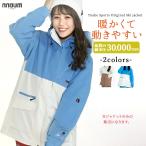 スキーウェア ジャケット 単品 レディース スノーボードウェア スノボウェア スノボー 女性用 NN22FOT42W NNOUM ノアム 防寒 保温 ジュニア 裾丈調節 4way