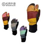  сосна холм перчатки matsuoka перчатка лыжи перчатка мужской женский 2025 Extream Ride patchwork / ESK-2430P
