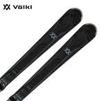 VOLKL Volkl лыжи мужской женский 2025 FLAIR 76 + vMOTION 10 GW plate / крепления комплект установка бесплатный 