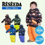 лыжи одежда Kids зимняя одежда Junior rese-daRESEEDA верх и низ в комплекте <2024> TODDLER SUIT / RES56003