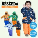 スキーウェア キッズ スノーウェア ジュニア レセーダ RESEEDA 上下セット <2024>TODDLER SUIT / RES56005