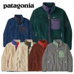 PATAGONIA パタゴニア スキーウェア アウター ジャケット メンズ＜2026＞23057 / M's Classic Retro-X Jkt