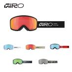 GIRO ジロ スキーゴーグル メンズ レディース＜2026＞Ringo AF / リンゴ アジアンフィット【ASIAN FIT】【眼鏡・メガネ対応ゴーグル】【ミラー】 日本正規品