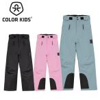 【11日限定！全品P10倍！】Color Kids カラーキッズ スキーウェア パンツ キッズ ジュニア＜2026＞742359 / Jr. Ski Pants - Solid