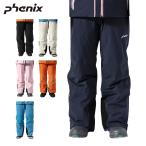 PHENIX フェニックス スキーウェア パンツ メンズ レディース <2026>PSM25OB01 / Cutting Edge Pants 1