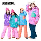RESEEDA レセーダ スキーウェア 上下セット キッズ ジュニア＜2026＞RES68001 / JUNIOR SUIT スーパーセール