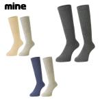 MINE мой n носки лыжи носки мужской женский <2026>2 пара комплект Socks / 2 пара комплект носки / MP-706