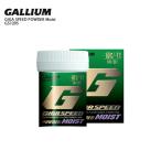 [25 день ограничение! все товар P10 раз!]GALLIUM канава um воск GIGA SPEED POWDER Moist GS1205 (30g)<2026> пудра лыжи сноуборд сноуборд 