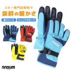  лыжи перчатка Kids Junior перчатки NNOUM Noah m ребенок мужчина девочка легкий защищающий от холода NN25HFGL01J snow перчатка стрейч можно выбрать kala шероховатость сноуборд сноуборд 