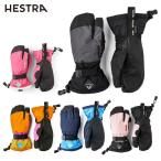 HESTRAhe -тактный la лыжи перчатка Kids Junior <2027>32532 / Gauntlet Czone Jr 3-Finger