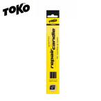 TOKO (toko repair candle ) repair candle black slide mileage surface scratch offset restoration ski snowboard snowboard 