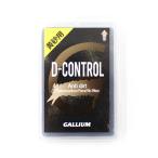 GALLIUM канава um воск желтый песок для D-CONTROL(100g)SW2173 твердый лыжи WAX лыжи сноуборд сноуборд 