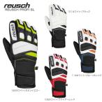 〔5000円以上で送料無料〕【18-19 NEWモデル】REUSCH〔ロイシュ スキーグローブ〕<2019>REUSCH PROFI SL〔プロフィ SL〕
