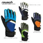 P10倍！10/8〜48h限定 スキー グローブ メンズ レディース REUSCH〔ロイシュ〕＜2019＞REUSCH BEAT GTX〔ビート GTX〕 GORE-TEX