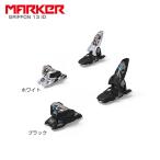 P10倍！〜11/3 17:00まで スキービンディング MARKER マーカー 2020 GRIFFON 13 ID [グリフォン 13 ID] スキー 金具 19-20 旧モデル