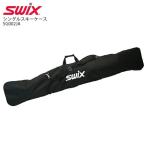 SWIX スウィックス 1台用 スキーケース 2022 SG002JA シングルスキーケース 100/ブラック 21-22 NEWモデル
