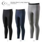 スキー アンダータイツ メンズ 18-19 C3fit〔シースリーフィット ヒート〕Stretch Warm Long Leggings〔ストレッチウォームロングレギンス〕3F58303