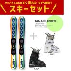 スキー板 セット K2〔ケーツー ショートスキー板〕＜2022＞FATTY〔ファッティー〕 + GEN FACTORY〔ブーツ〕CARVE 送料無料