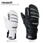 スキー グローブ メンズ レディース REUSCH ロイシュ 2020 REUSCH RE LOBSTER/REU18RL 19-20 旧モデル