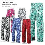 スキー ウェア メンズ レディース ONYONE オンヨネ パンツ 2020 PRINT OUTER PANTS プリントアウターパンツ ONP92P53 19-20 旧モデル〔SA〕