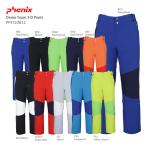 スキー ウェア メンズ レディース PHENIX フェニックス パンツ 2020 Demo Team 3-D Pants PF972OB12 L-74〜XXL エクストラサイズ〔SA〕