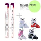 スキー板 セット キッズ ジュニア ROSSIGNOL ロシニョール 2019 FAMOUS JR KID-X 100-130 + KID-X 4 + HELD スキーブーツ BEAT