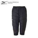 スキー ウェア メンズ レディース MIZUNO ミズノ ミドルパンツ 2023 Insuration Middle Pants インサレーションミドルパンツ Z2MD9402 22-23 NEWモデル