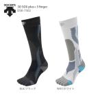 P10！10/1〜2限定！DESCENTE デサント スキーソックス スキー靴下 2020 3D SOX plus+ 5 finger/ DSK-7502 19-20