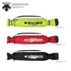 P10倍!12/14 00:00〜 DESCENTE デサント ジュニアスキーケース 2020 JUNIOR SKI CASE/DWEOJA13J 19-20〔SA〕
