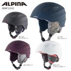 スキー ヘルメット メンズ レディース ALPINA アルピナ 2020 GRAP 2.0 LE 19-20 旧モデル スノーボード