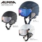 ヘルメット ALPINA アルピナ 2020 GRAP VISOR 2.0 HM  19-20 旧モデル スキー スノーボード