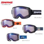 スキー ゴーグル メンズ レディース SWANS スワンズ 2020 RL-CU/MDH-SC-PAF/RIDGELINE 眼鏡・メガネ対応 19-20 旧モデル スノーボード