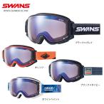 スキー ゴーグル メンズ レディース SWANS スワンズ 2020 ROVO-CU/MDH-SC-PAF 19-20 旧モデル スノーボード