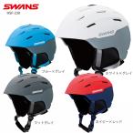 スキー ヘルメット メンズ レディース SWANS スワンズ 2020 HSF-230 19-20 旧モデル スノーボード