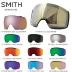 ショッピングゴーグル SMITH スミス ゴーグル スペアレンズ 4D MAG LENS フォーディーマグレンズ スキー スノーボード