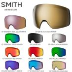 ショッピングゴーグル SMITH スミス ゴーグル スペアレンズ 4D MAG LENS フォーディーマグレンズ スキー スノーボード