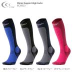 C3fit〔シースリーフィット ソックス スキー靴下〕＜2020＞Winter Support High Socks〔ウィンターサポートハイ〕GC29323 19-20