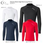 スキー アンダーウェア メンズ C3fit〔シースリーフィット ヒート〕＜2020＞Advance Warm High-Neck Long Sleeves〔ハイネックロングスリーブ〕GC09311