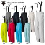 スキー ウェア レディース DESCENTE デサント パンツ 2020 LADIES' LAXING PANTS 40 / DWWOJD84 19-20 旧モデル〔SA〕