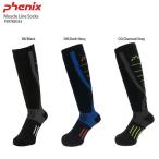 PHENIX〔フェニックス ソックス スキー靴下〕＜2020＞Muscle Line Socks / PS978SO33 19-20