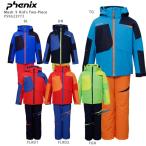 PHENIX〔フェニックス スキーウェア キッズ〕<2020>Mush 5 Kid's Two-Piece / PS9G22P73【上下セット ジュニア】