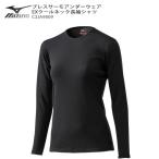 MIZUNO ミズノ スキーウェア スキー アンダー レディース ウェア ドライ 2023 ブレスサーモウェアEXクールネック長袖シャツ C2JA9809