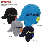 P10倍!12/23〜 要エントリー PHENIX フェニックス ジュニア ニット帽 キッズ 子供用 ＜2020＞ Maskman Boy's Earflap Beanie / PS9G8HW86 19-20 旧モデル
