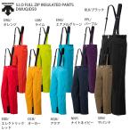 スキー ウェア メンズ レディース DESCENTE デサント パンツ 2021 DWUQJD50 S.I.O FULL ZIP INSULATED PANTS 20-21 旧モデル