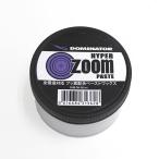 DOMINATOR ドミネーター ワックス HYPER ZOOM PASTE ペースト スキー スノーボード スノボ