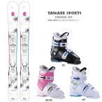 スキー板 セット キッズ ジュニア ROSSIGNOL ロシニョール 2021 FUN GIRL 100-130 + KID-X 4 + HELD ブーツ BEAT