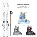 スキー板 セット キッズ ジュニア ROSSIGNOL〔スキー板〕＜2021＞FUN GIRL 140-150 + KID-X 4 B76 WHITE SILVER + GEN〔ブーツ〕ROOKIE + 〔伸縮式ストック〕
